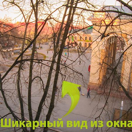 Luxury 3 Rooms Apartments In Center By Green House Połtawa Zewnętrze zdjęcie